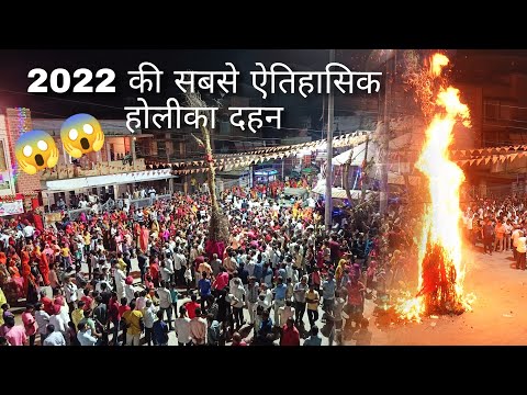 Khinwara Holi ( खिंवाड़ा की सबसे अद्भुत होली ) 2022 #khinwaraholi #खिंवाड़ा