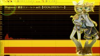 Video thumbnail for Blindness / Kagamine Rin and Len act1 【VOCALOID2カバー】 by HARAAO ust