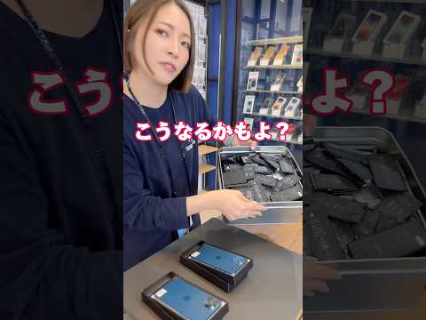 わずか 80 パーセント: だからこそ Google は現在、バッテリーのパフォーマンスを制限したいと考えています