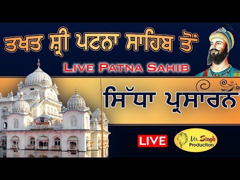 download lagu mp3 mp4 Takht Sri Patna Sahib Live, download lagu Takht Sri Patna Sahib Live gratis, unduh video klip Takht Sri Patna Sahib Live