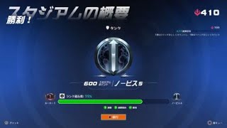 Overwatch 2 スタジアム　最後の1秒まで分からない神試合