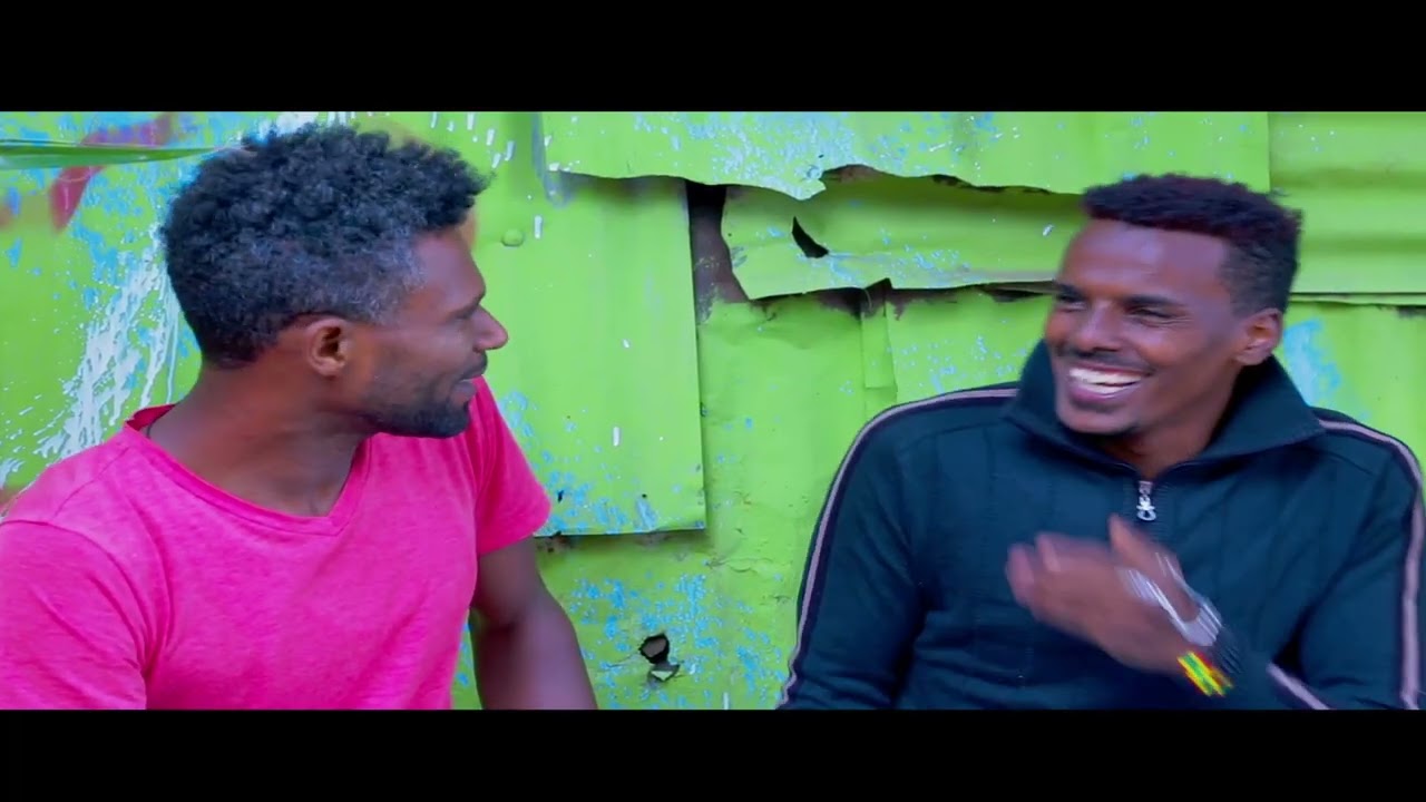 የኔ ሴት Yene Set Ethiopian movie 2026