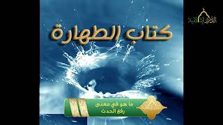 صورة سلسلة أخصر المختصرات في الفقه الحنبلي