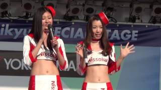 スーパー耐久2017 第2戦 SUGO㉑  嶋田美彩さん 杉本夏陽さん 美人レースクイーン ギャルオンステージ aprエンジェルス