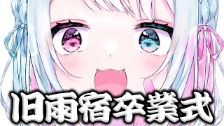 [Vtub] 小箱or個人Vtuber 0608 DD串