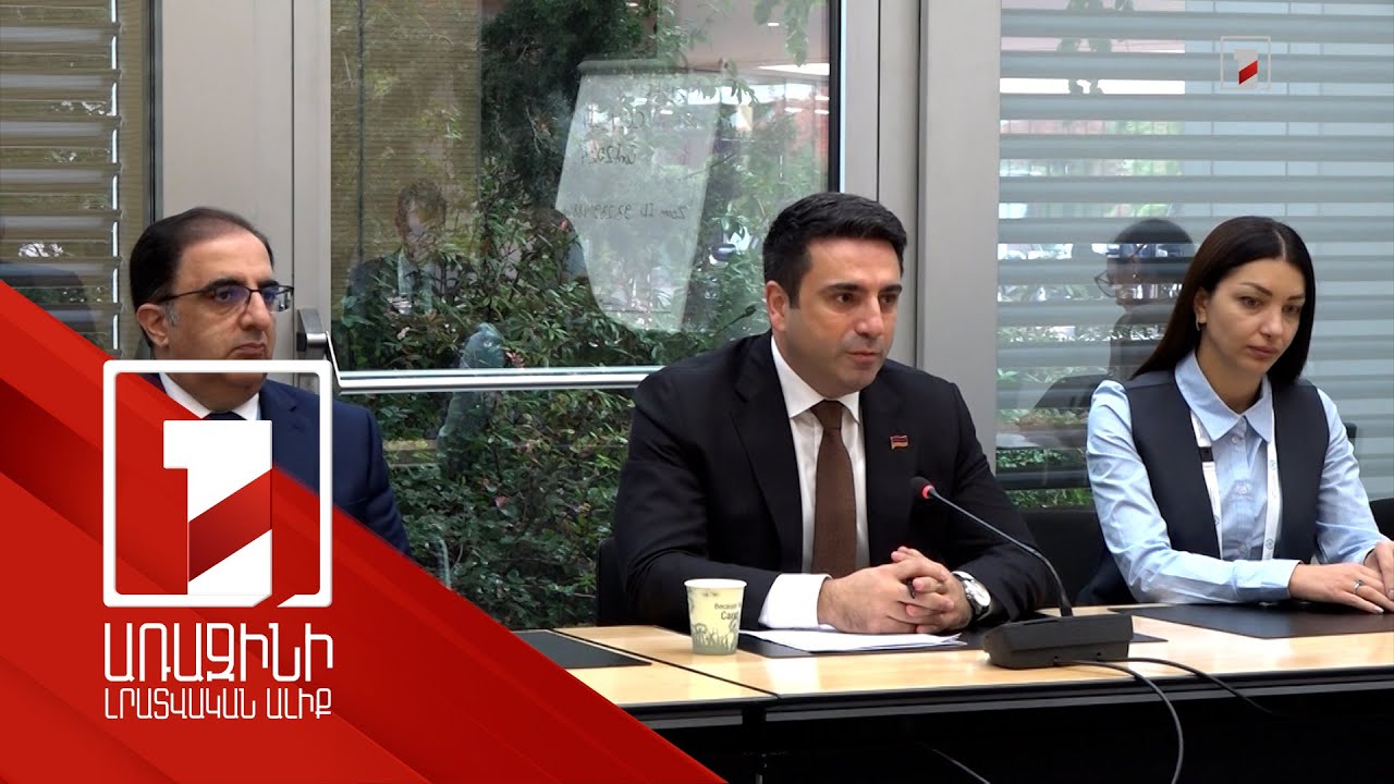 Հայաստանն ու Ադրբեջանը լիովին համաձայնության են եկել 16 կետի շուրջ. ԱԺ նախագահ