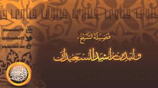 صورة هل يجوز تشغيل الدف في إستقبال المسافر ؟