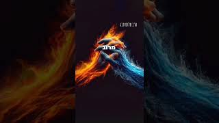 הרב שלום סבג – לפני ה׳ ישפוך שיחו ✨