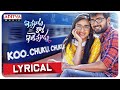 Koo Chuku Chuku Lyrical Ippudu Kaaka Inkeppudu Songs Y Yugandhar Ch Gopalakrishna Reddy