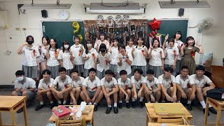 彰興國中906班-第26屆畢業典禮- 2