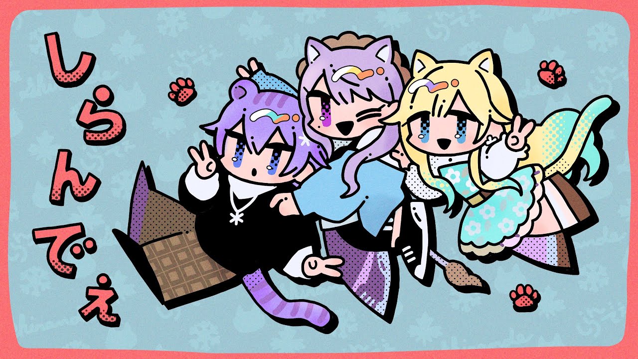 【雀魂】新春してもしらんでぇー？ w/白雪レイド , 藍沢エマ【にじさんじ / 樋口楓】