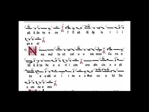 Nu pricep Curată de Dimitrie Suceveanu - Arhidiacon Ciprian Ursuleasa