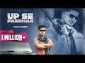Up Se Pardhan Official Video Piyush Bhati Gurjar Ka Tora New Haryanvi Hit Song 2023