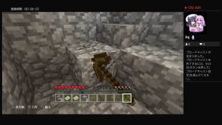 フレンドとマインクラフト