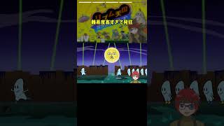 野菜切ってたら突然厨房が深海水族館になった件 #Shorts