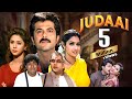 Judaai 1997 Anil Kapoor Sridevi Urmila Matondkar Drama Greed Love Sacrifice Full Movie