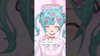 ネコカブリーナ #vtuber #新人vtuber #推しをお探しですか #切り抜き #うぃっちきらりどーる #歌ってみた #応援お願いします #shorts