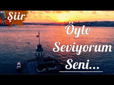 Öyle Seviyorum Seni... (Aşk Şiirleri)🎼🎙