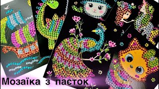 Набір мозаїки Апельсин з паєток МІКС НТ-28