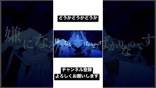 - ヴィータ/Gero様:歌ってみた ver.q_ru