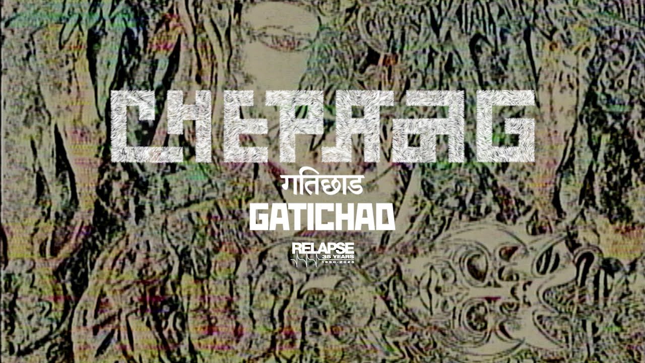 CHEPANG - Gatichad (Official Visualizer) - YouTube