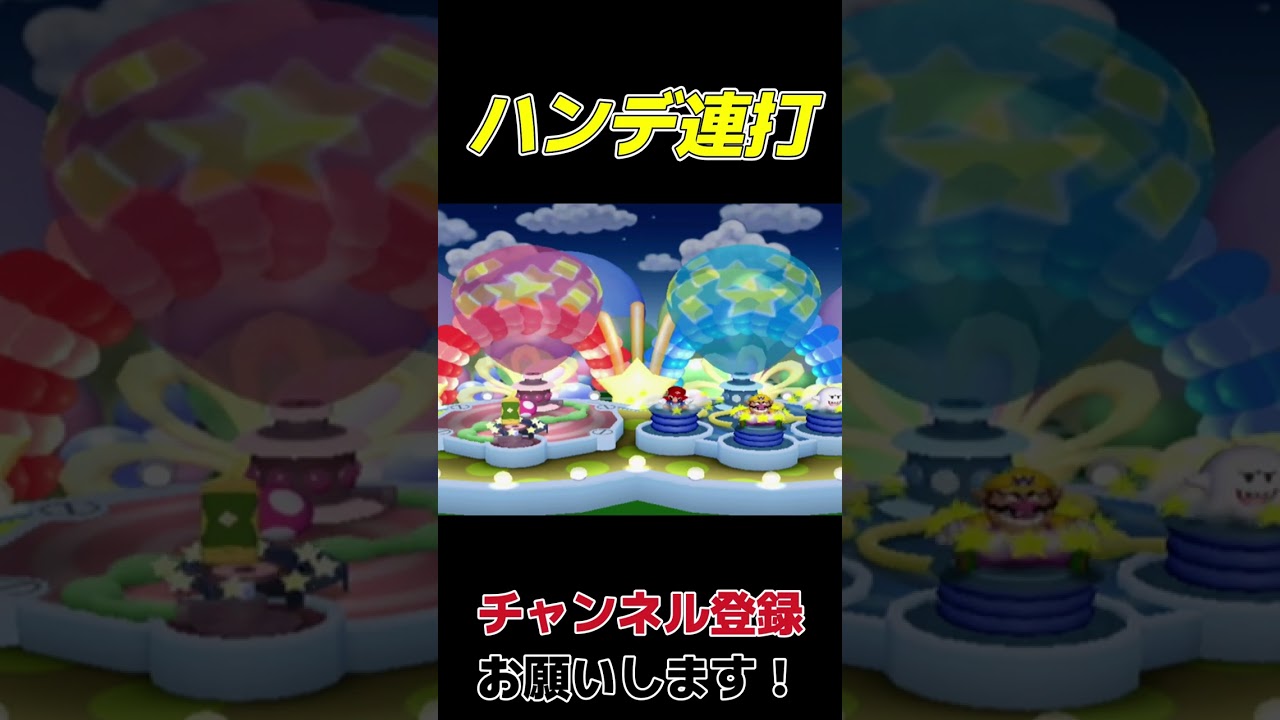 【風船】連打にハンデつけて遊んでみた＃shorts