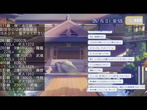 放置少女の副将育成法！総戦力を上げる秘訣とは？