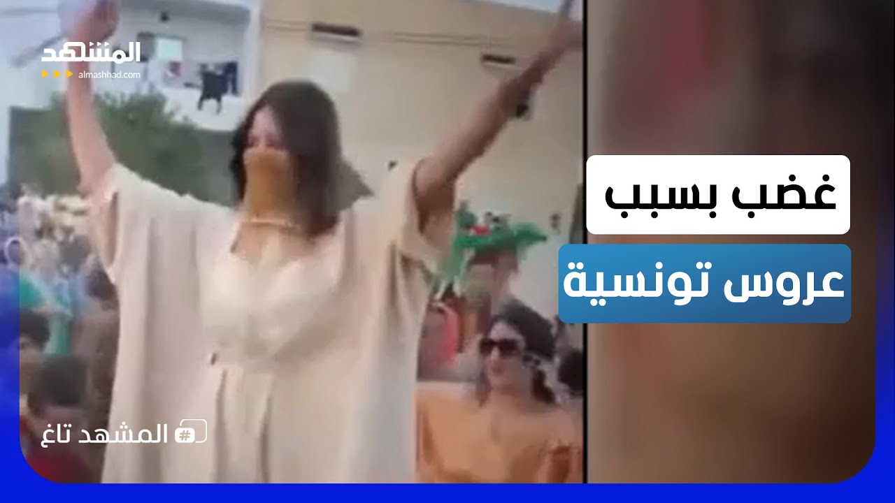 عروس تونسية تشعل الغضب برقصة فوق حصان! - المشهد تاغ