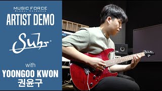 Video thumbnail for Suhr Modern Plus HSH Demo - 'K' by Guitarist 'Yoongoo Kwon' (권윤구) by Music Force Official
