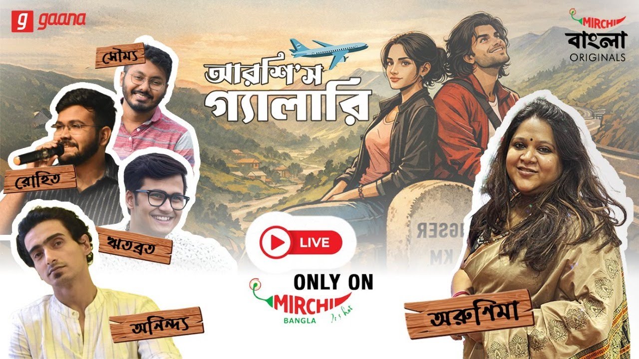 Live with Team Arshi's Gallery | Mirchi Bangla Originals