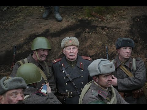 Трейлер