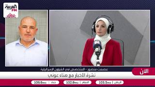 منصور: نتنياهو ينتقد سياسة واشنطن تجاه إيران وتركيا