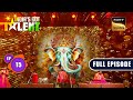 India S Got Talent S10 Ganesha Chaturthi Special Ep 15 FE 16 September 2023