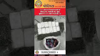 🔴TISS हॉस्टल में छात्रा के कमरे से मिला ड्रग्स, निकाली गई, मुंबई पुलिस ने NDPS एक्ट में दर्ज की FIR