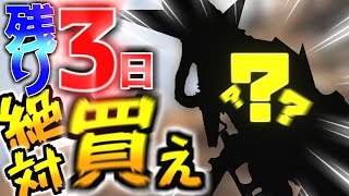 【APEX】このスキンだけは絶対に買え 【残り3日】【ハロウィンスキン】
