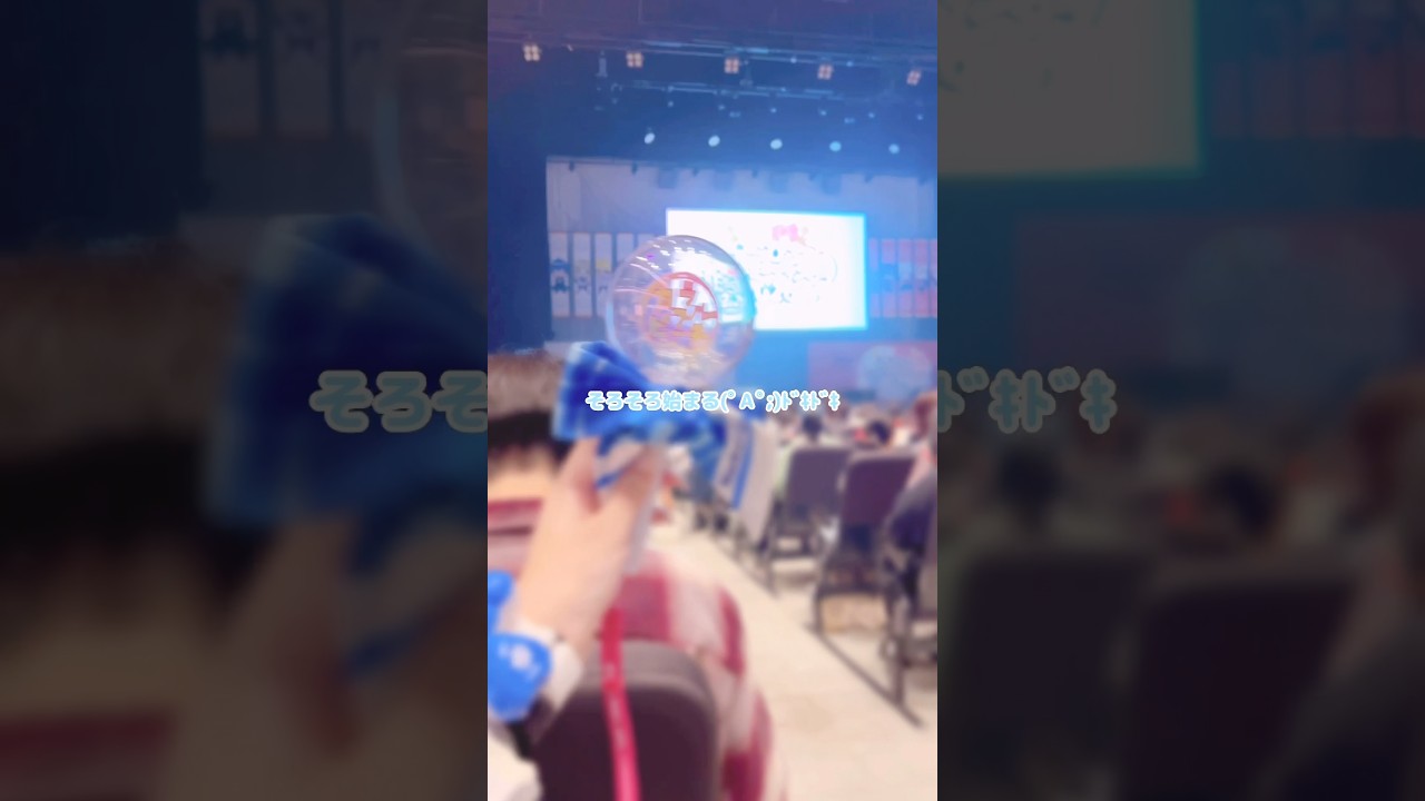 ファンミ参戦Vlog🍑 #shorts #vlog #バズれ #からぴち