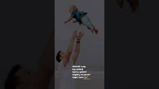 Download lagu uppa #whatsappstatus #malayalam #statusvideo #islamicstatus #uppa #love @statuscover7734 mp3