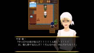【実況プレイ？】稲葉探偵事件ファイル　part３