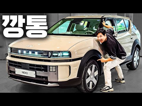 넥쏘 깡통 3,895만 원 실물 공개 이 가격이면 전기차보다 낫다!