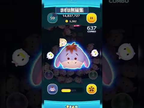 イーヨーについて詳しく解説