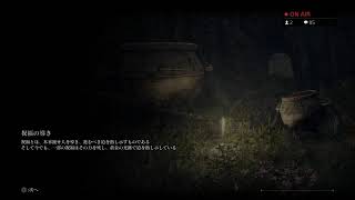 【ELDEN RING】だらだらのんびりやーる　パート14