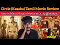 Circle 2022 New Tamil Dubbed Movie Review by Critics Mohan | Mammootty | Kasaba Tamil | Circle Movie