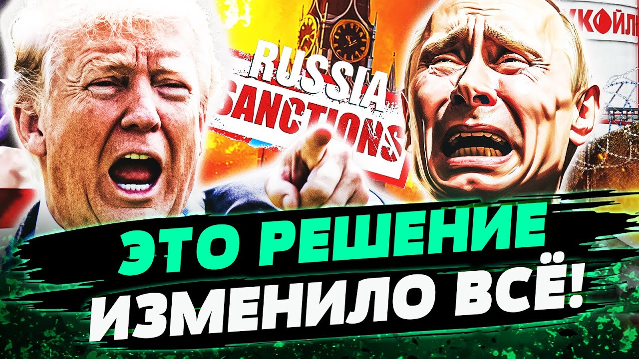 ⚡НЕВЕРОЯТНО! МОСКВА НА ГРАНИ: СУПЕРУДАР ТРАМПА! ЭТО ПОСЫПАЛО ВСЮ РОССИЮ!  — Ш