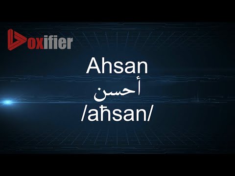 How to Pronunce Ahsan (أحسن) in Arabic - Voxifier.com