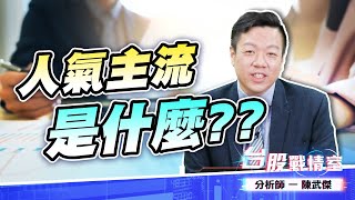 人氣主流：機器人/電動車3492長盛/3665貿聯-ky/3003健和興#長盛 #貿聯-ky #健和興 (圖)