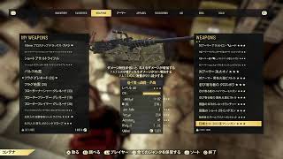 おかぴーのまったりフォールアウト76　黄金クエをちょっぴり進める回