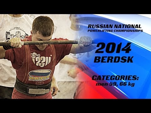 RUSSIAN POWERLIFTING CHAMPIONSHIP 2014. CATEGORIES 59, 66 kg. MEN. LEADER'S LIFTS.