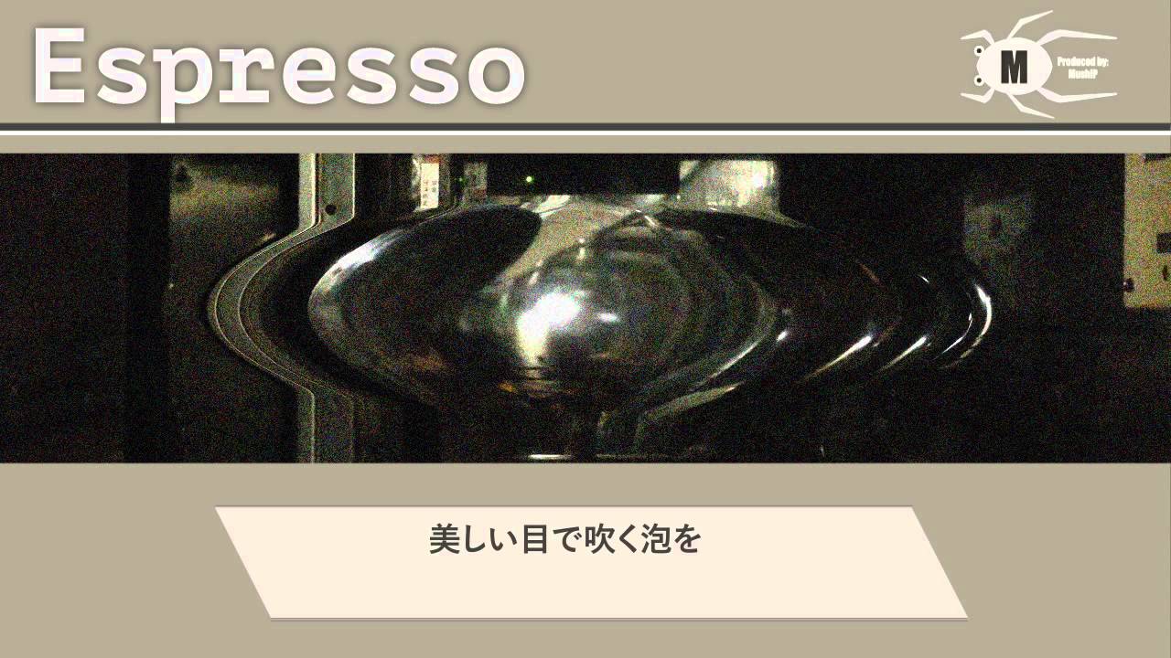 Espresso
