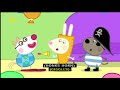 Свинка Пеппа на английском 1 Fancy Dress Party With Subtitles