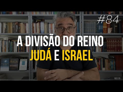 THE DIVISION OF THE KINGDOM: Judah and Israel - #84